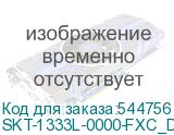 SKT-1333L-0000-FXC_DELL