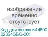 02354GBG-001