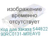 90RC0131-M0EAY0