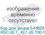 RSC-2ET_XE1-2ET00-19H