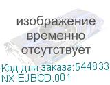 NX.EJBCD.001