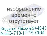 ALEG-710-1TCS-OEM
