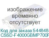 CSSD-F4000GBMP700PHX