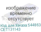 CET131143
