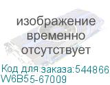 W6B55-67009