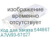 A7W93-67027
