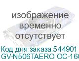 GV-N506TAERO OC-16GD 1.0