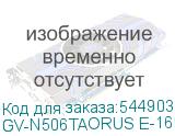 GV-N506TAORUS E-16GD 1.0