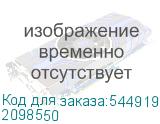 2098550