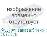 2077279