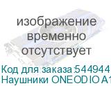 Наушники ONEODIO A10, Bluetooth/3.5 мм, мониторные, черный