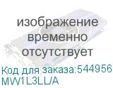 MW1L3LL/A