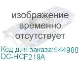DC-HCF219A
