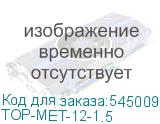 TOP-MET-12-1.5