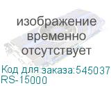 RS-15000