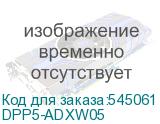 DPP5-ADXW05
