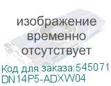 DN14P5-ADXW04