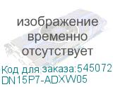 DN15P7-ADXW05