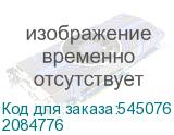 2084776