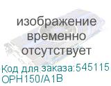 OPH150/A1B