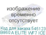 B860 A ELITE WF7 ICE