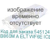 B860M A ELT WF6E ICE