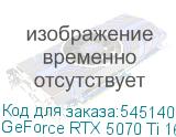 GeForce RTX 5070 Ti 16G GAMING TRIO OC