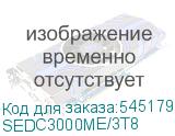 SEDC3000ME/3T8