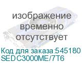 SEDC3000ME/7T6