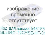 SL204C-T2CHSE-HF-01