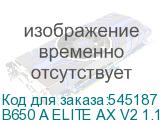 B650 A ELITE AX V2 1.1