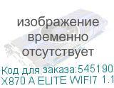 X870 A ELITE WIFI7 1.1