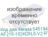 AF210-1024D3L5-V2 RTL