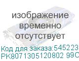 PK8071305120802 99C6MD