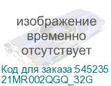 21MR002QGQ_32G