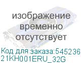21KH001ERU_32G
