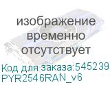 PYR2546RAN_v6