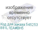 881L1EA#BH5
