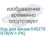 BT8(W-1-PK)