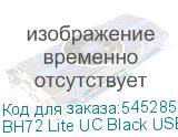 BH72 Lite UC Black USB-C