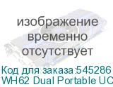 WH62 Dual Portable UC