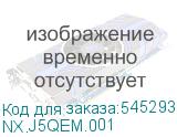 NX.J5QEM.001