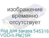VGD-II-PM25R