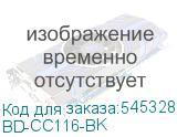 BD-CC116-BK