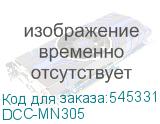 DCC-MN305