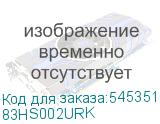 83HS002URK