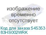 83HS002WRK