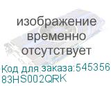 83HS002QRK