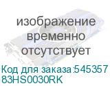 83HS0030RK
