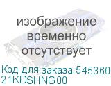 21KDSHNG00